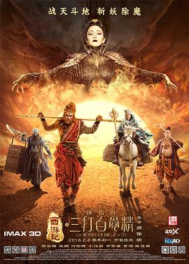 6080奇领